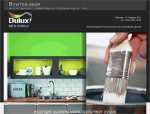 Tablet Screenshot of ici-dulux.ru